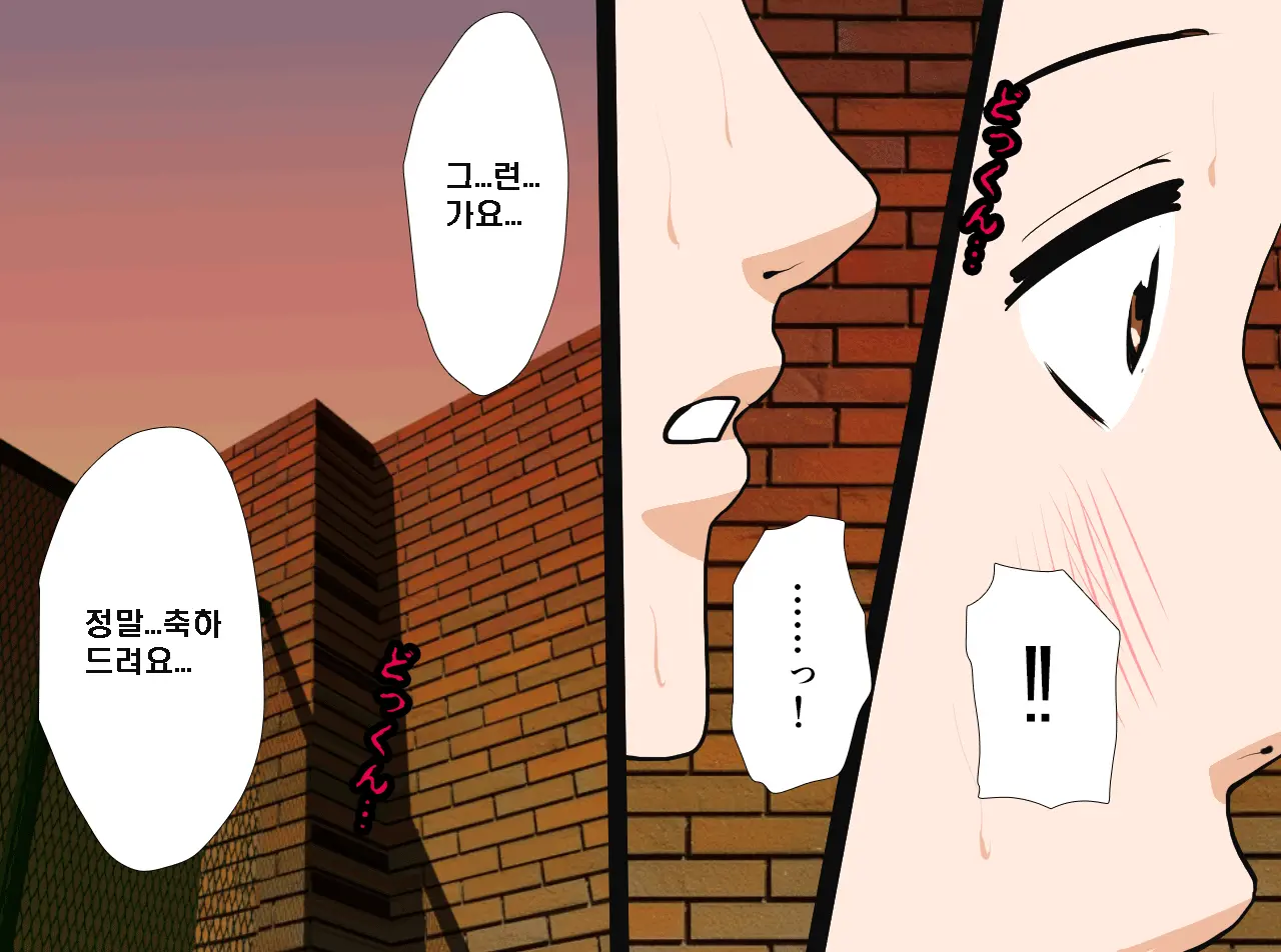 Saimin Seikyouiku 14 | 최면성교육 제14화